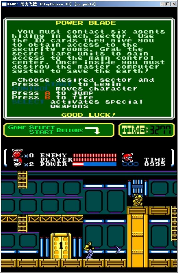 动力飞镖无敌版