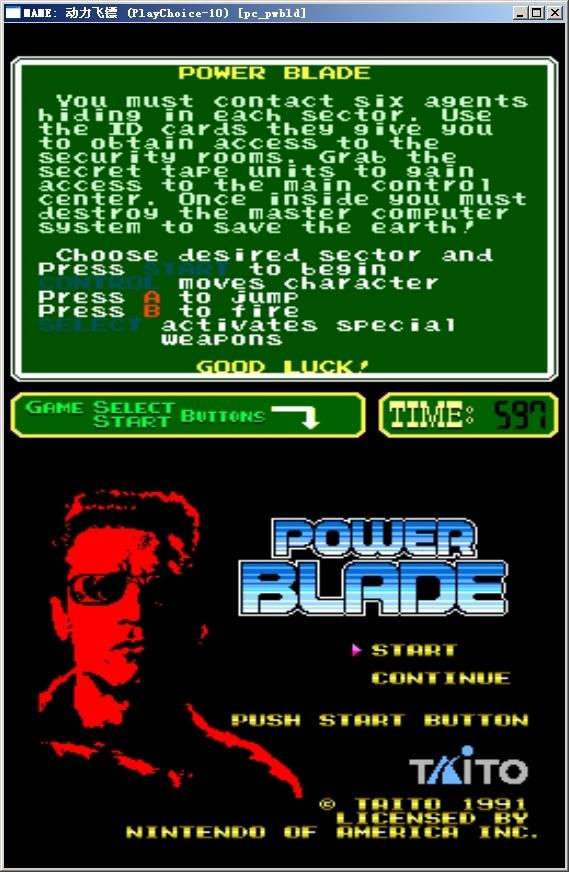 动力飞镖无敌版