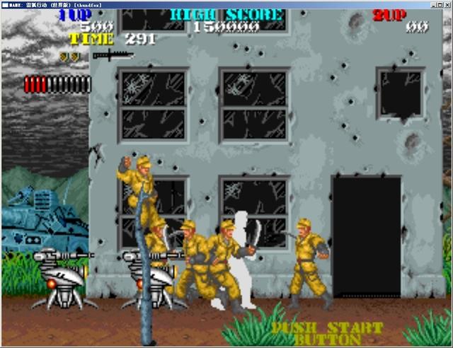 雷狐行动硬盘版