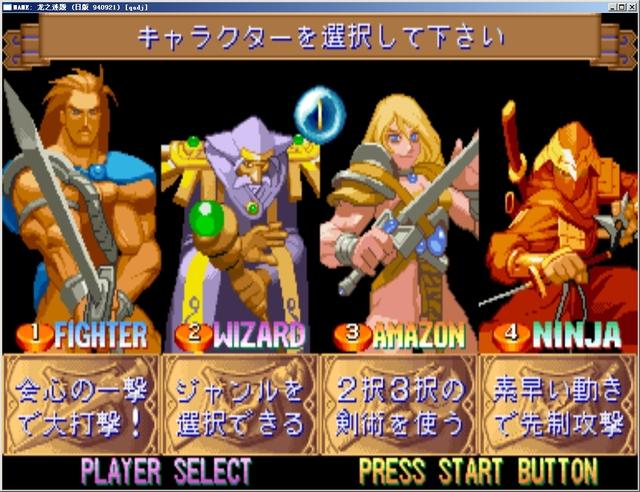 龙与地下城毁灭之塔破解版