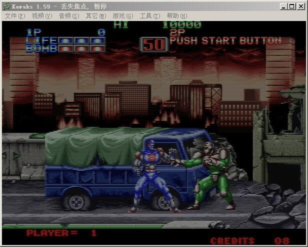 八超人无限金币版