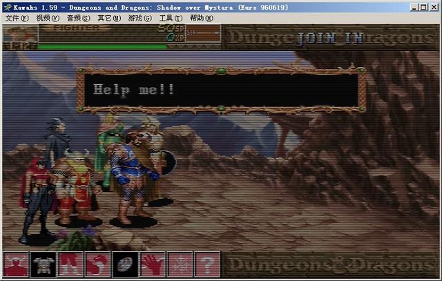 龙与地下城2暗黑秘影无敌版