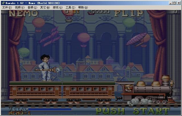 梦幻冒险硬盘版