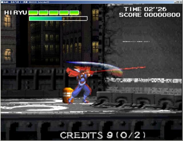 出击飞龙2硬盘版