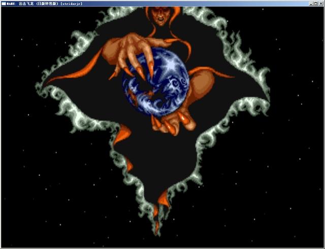 出击飞龙中文典藏版