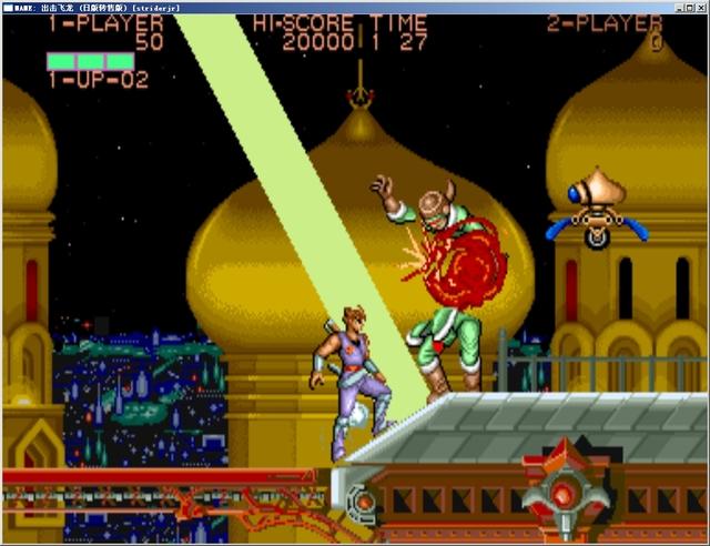 出击飞龙中文典藏版