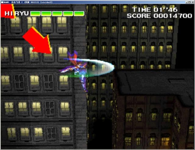 出击飞龙2硬盘版