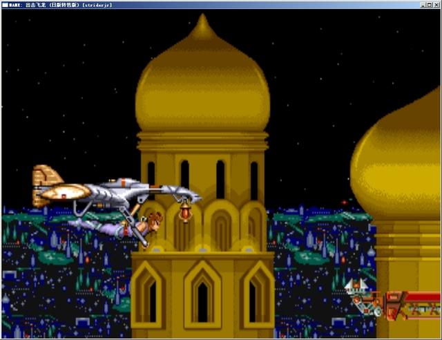 出击飞龙中文典藏版