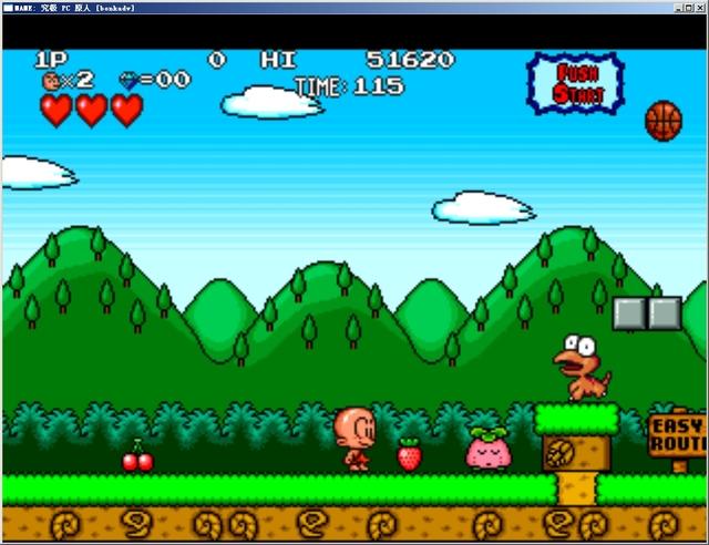 究极PC原人硬盘版