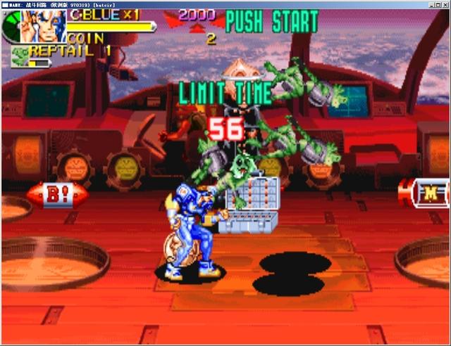 战斗边缘硬盘版