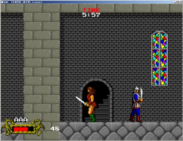 卡达叙传说无敌版