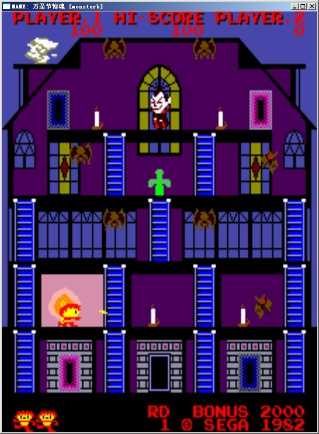 万圣节惊魂最新版