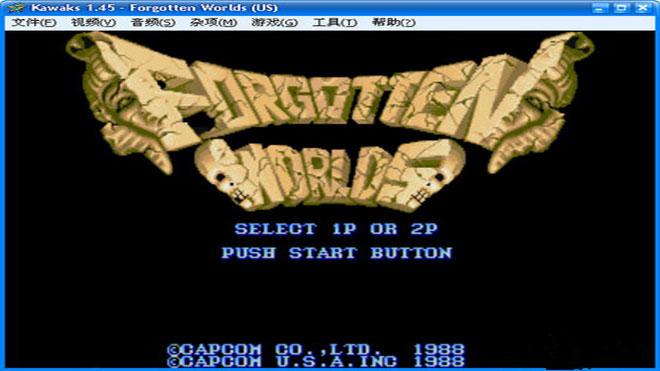 失落的世界美版