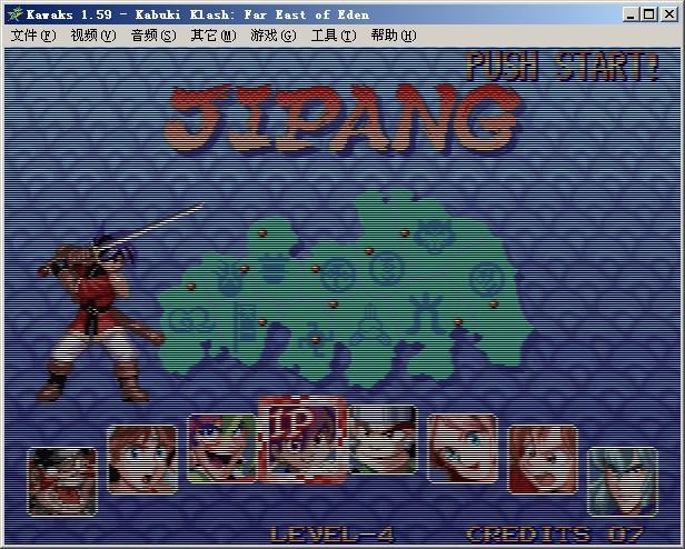 天外魔境真传东方伊甸园