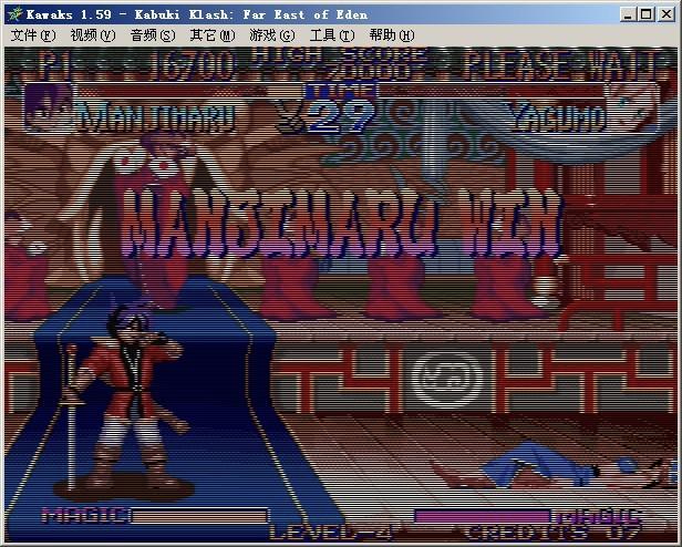 天外魔境真传东方伊甸园