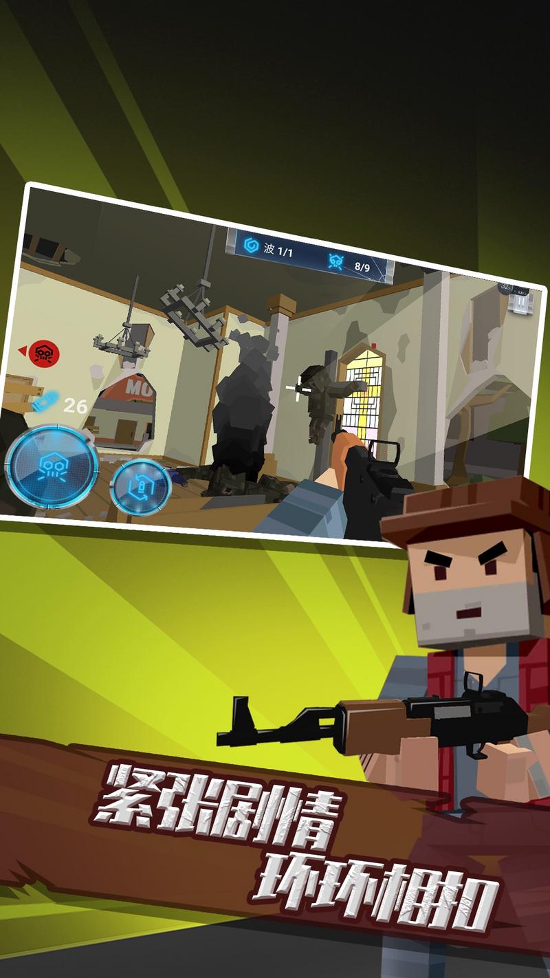 荒岛生存大战僵尸游戏