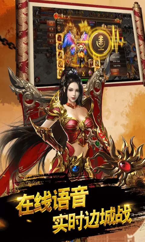 龙腾天下无限版