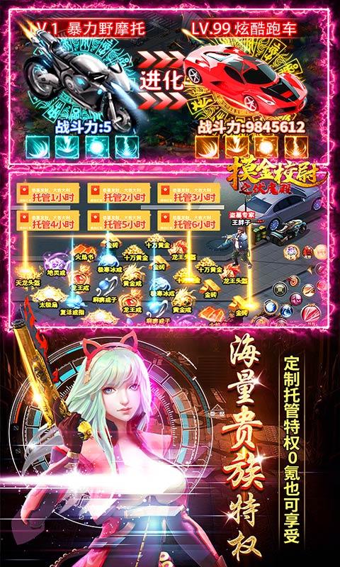 摸金校尉之伏魔殿BT版