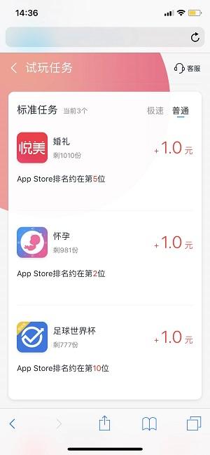 小鱼赚钱iOS