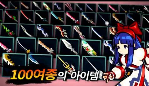 侍魂5单机中文版