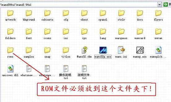 拳皇97屠蛇版roms