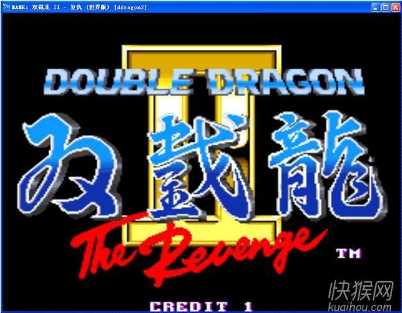 双截龙2roms