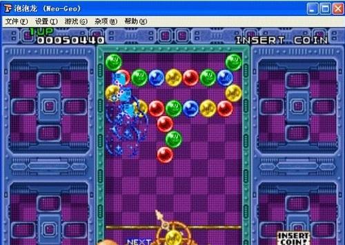 泡泡龙roms中文版