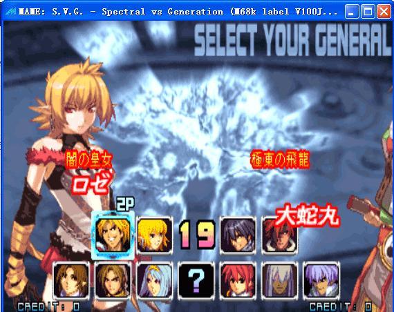 街机圣魔世纪中文版