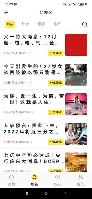 山茶网（随手旗下）