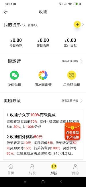 山茶网（随手旗下）