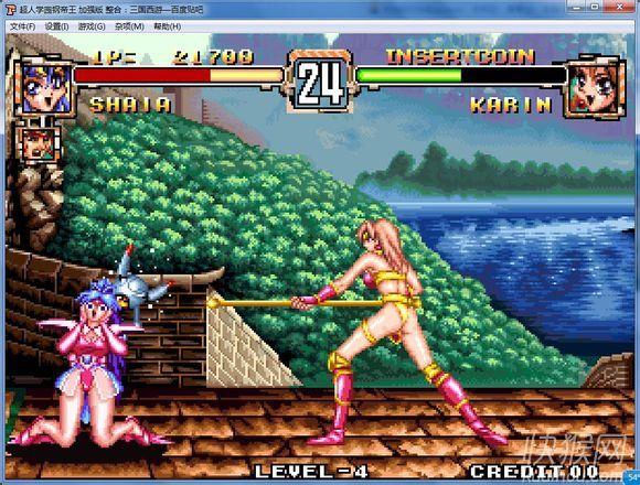 街机超人学园钢帝王加强版