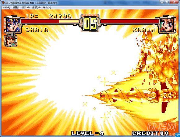 街机超人学园钢帝王加强版