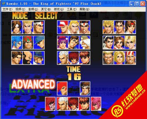 拳皇97风云再起加强版