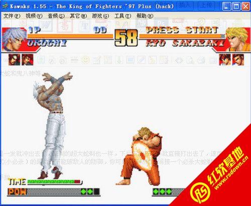 拳皇97风云再起加强版