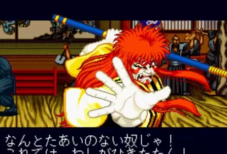 侍魂(SamuraiShodown)单机版