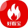 好看宝
