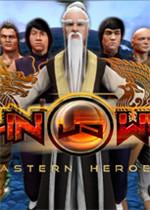 少林VS武当破解版