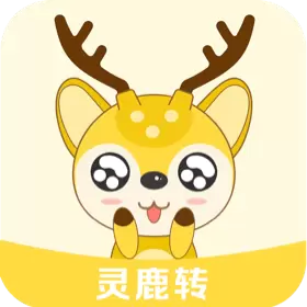 灵鹿转