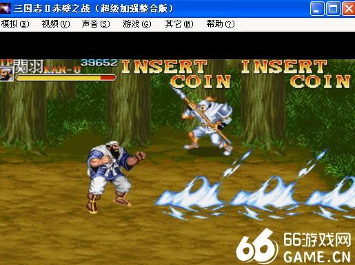 三国志2超级加强整合版