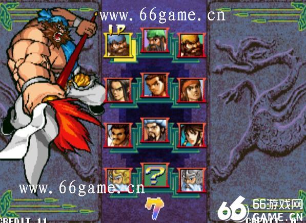 三国战记1代2代大全合集(FBA版)