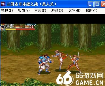 三国志2美人关版