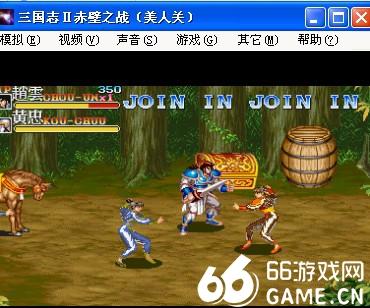 三国志2美人关版