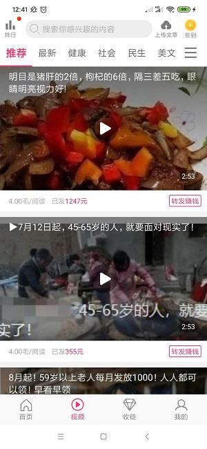小蟠桃转