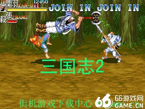 三国志2赤壁之战大量HACK版IPS打包