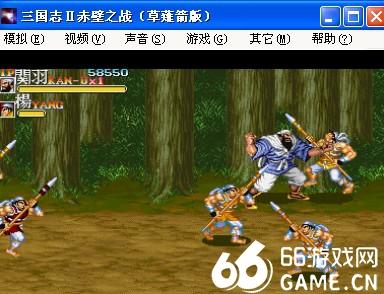 三国志Ⅱ赤壁之战草薙箭版