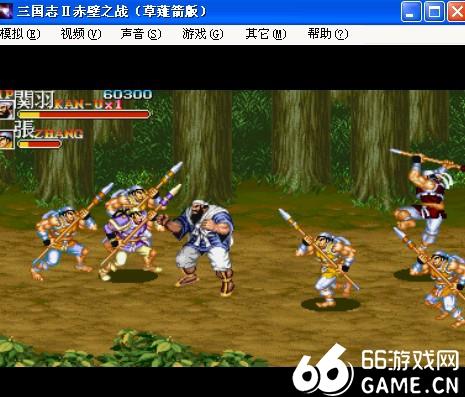 三国志Ⅱ赤壁之战草薙箭版