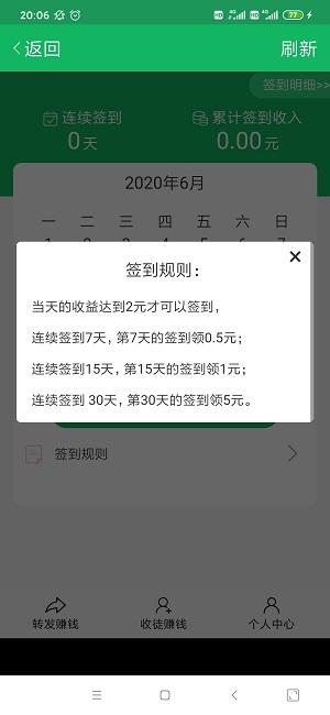 斑马网