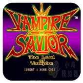 恶魔战士恶魔救世主