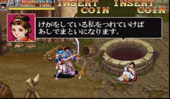 三国志2赤壁之战