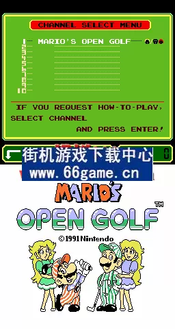 超级玛莉兄弟高尔夫球公开赛